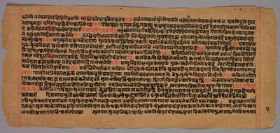 صفحة من مخطوطة Jaina ، 1400s-1500s. بواسطة غير معروف