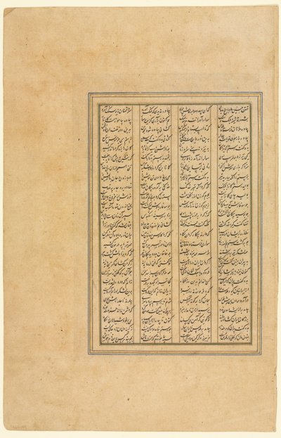 صفحة من كتاب شاه ناما ملوك الفردوسي الفارسي ، حوالي 934-1020 ، ج. 1590-1600. بواسطة غير معروف
