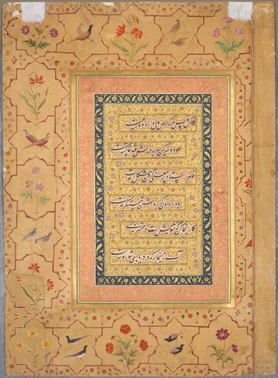 صفحة من ألبوم شاه جهان الراحل: الخط محاط بإطار زخرفي ... ، ج. 1653. بواسطة غير معروف