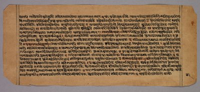 صفحة من Prasnapradipa ، نص علم التنجيم الهندوسي ، 1500s. بواسطة غير معروف