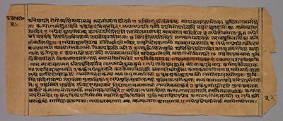 صفحة من Prasnapradipa ، نص علم التنجيم الهندوسي ، 1500s. بواسطة غير معروف