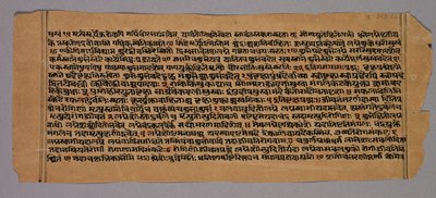 صفحة من Prasnapradipa ، نص علم التنجيم الهندوسي ، 1500s. بواسطة غير معروف