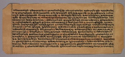 صفحة من Prasnapradipa ، نص علم التنجيم الهندوسي ، 1500s. بواسطة غير معروف