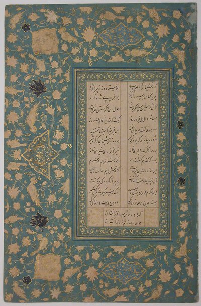 صفحة الخط ، القرن السادس عشر. بواسطة غير معروف