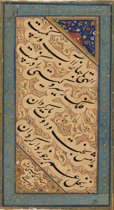 صفحة من الخط مع حافة مضيئة ، القرن السادس عشر بواسطة غير معروف