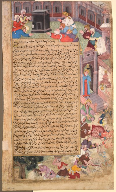 صفحة الكوارث ، من تاريخ ألف ألف تاريخ ألف سنة ، ج. 1595. بواسطة غير معروف