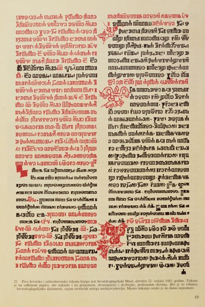 صفحة الكتابة في الأبجدية Glagolitic بواسطة غير معروف