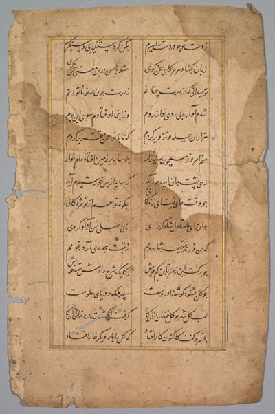 صفحة بها لوحة بها عمودين من الكتابة الفارسية ، القرن الثامن عشر. بواسطة غير معروف