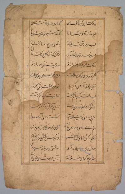 صفحة بها لوحة بها عمودين من الكتابة الفارسية ، القرن الثامن عشر. بواسطة غير معروف