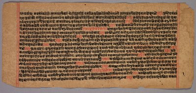 صفحات من مخطوطة Jaina ، 1400s-1500s. بواسطة غير معروف