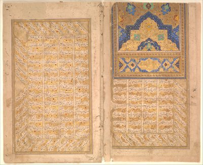 صفحات من الخط العربي من كتاب شرفنامه شرف نظامي ، كاليفورنيا. 1620 - 30. بواسطة غير معروف
