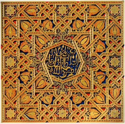 تلبيسة عطلة المركز ، قاعة السفراء ، 1907. بواسطة غير معروف