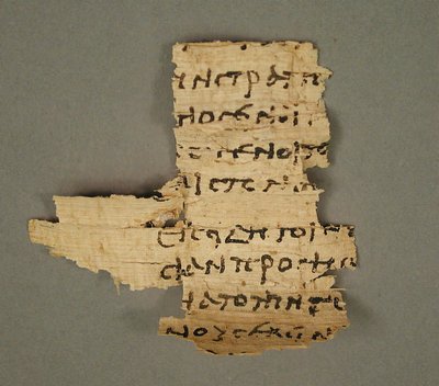 قطعة من ورق البردي ، قبطية ، القرنين الرابع والسابع. بواسطة غير معروف