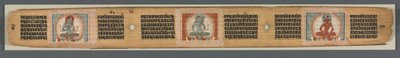 كمال الحكمة في ثمانية آلاف سطر: Ashtasahasrika Prajnaparamita، 1119. بواسطة غير معروف