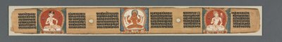 كمال الحكمة في ثمانية آلاف سطر: Ashtasahasrika Prajnaparamita ... الصفحة اليمنى ، 1119. بواسطة غير معروف