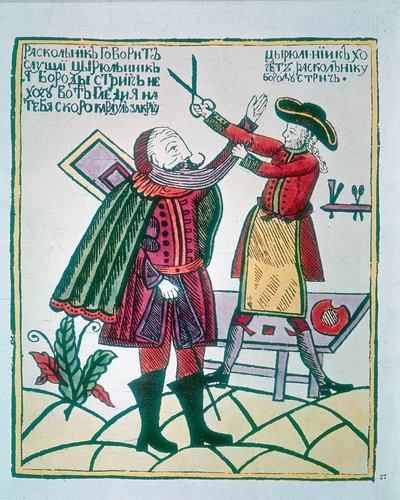 بيتر الأول ، العظيم 1672-1725 ، قيصر روسيا ، يقطع لحية بويار النبيلة بواسطة غير معروف