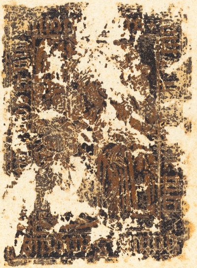 بيلاطس يغسل يديه ، ربما في ثمانينيات القرن التاسع عشر. بواسطة غير معروف
