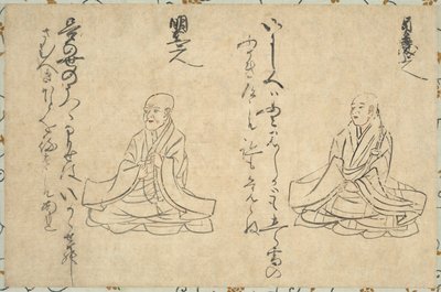 الخالدون الشعريون لرجال الدين البوذيين Shakkyo Kasen Emaki ، 1300s-1400s. بواسطة غير معروف