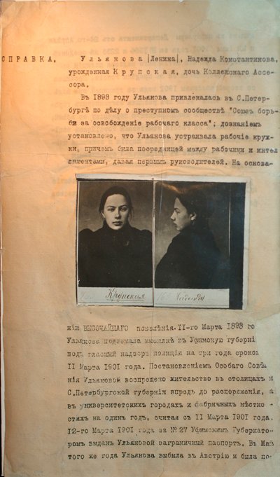 ملف الشرطة للمجرم السياسي ناديجدا كروبسكايا ، زوجة لينين ، قبل عام 1916 بواسطة غير معروف