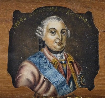 صورة للكونت ألكسندر بوريسوفيتش بوتورلين 1694-1767 ، منتصف القرن التاسع عشر بواسطة غير معروف