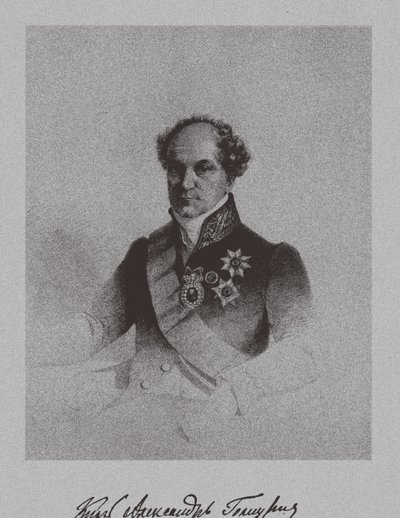 صورة للكونت ألكسندر نيكولايفيتش غوليتسين 1773-1844 ، ج. 1840 بواسطة غير معروف