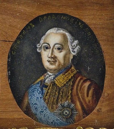 صورة للكونت ستيبان فيدوروفيتش أبراكسين 11702-1758 ، منتصف القرن التاسع عشر بواسطة غير معروف