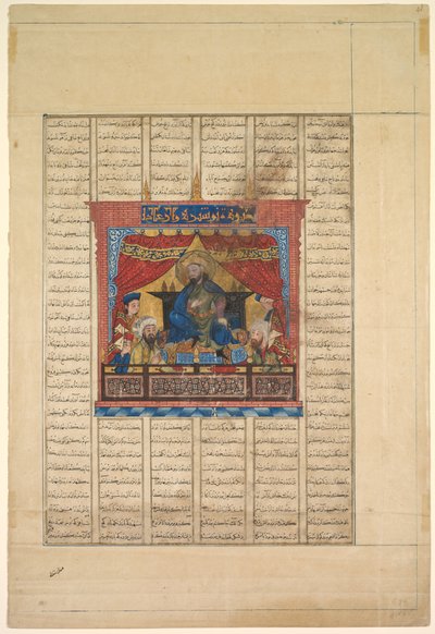 صورة لنشروان العكسي من شاهنامة ... فردوسي 940-1019 أو 1025 ، 1330-1335. بواسطة غير معروف