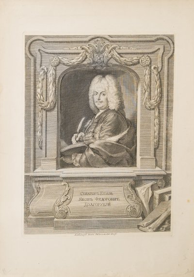 صورة السيناتور الأمير ياكوف فيودوروفيتش دولغوروكوف 1639-1720 بواسطة غير معروف