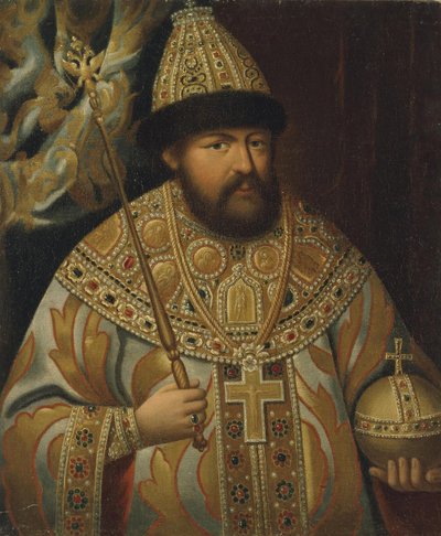 صورة القيصر ألكسيس الأول ميخائيلوفيتش من روسيا 1629-1676 ، أواخر القرن الثامن عشر. بواسطة غير معروف