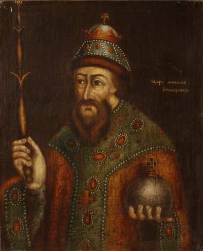 صورة القيصر ميخائيل الأول فيودوروفيتش من روسيا 1596-1645 ، أوائل القرن الثامن عشر. بواسطة غير معروف