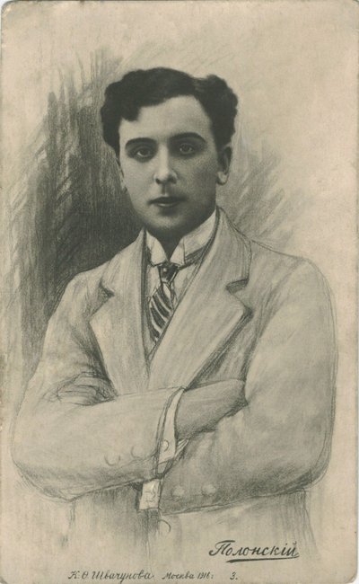 صورة الممثل السينمائي الصامت Vitold Alfonsovich Polonsky 1879-1919 ، 1916 بواسطة غير معروف