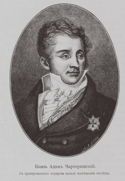 الأمير آدم جيرزي تشارتوريسكي 1770-1861 بواسطة غير معروف