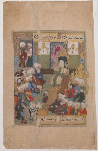 الوعظ النبي محمد من مقلل رسول بواسطة غير معروف