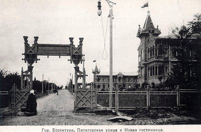 شارع بياتيغورسك وفندق ، Yessentuki ، روسيا ، 1900s. بواسطة غير معروف