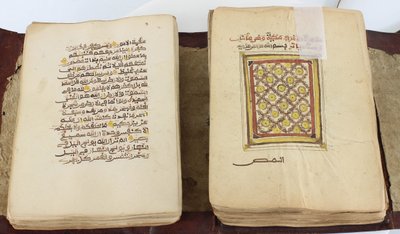 مصحف القرن التاسع عشر. بواسطة غير معروف