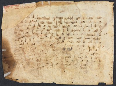 مخطوطة قرآنية ، 800s-900s. بواسطة غير معروف