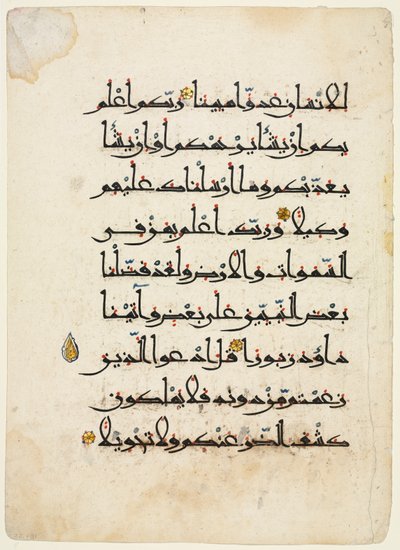 ورقة مخطوطة من اليمين ، 1000s-1100s. بواسطة غير معروف