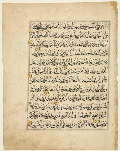 القرآن هو المخطوط الصحيح ، 1300. بواسطة غير معروف