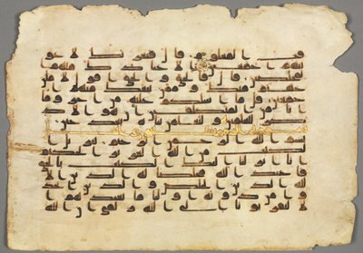 ورقة مخطوطة من اليمين ، 800 - 900. بواسطة غير معروف