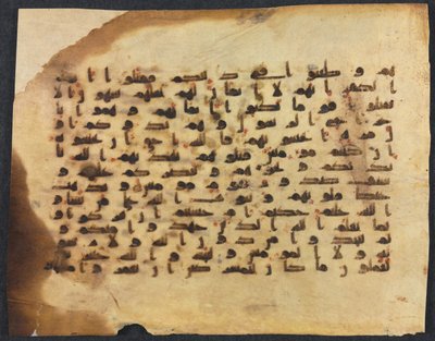 ورقة مخطوطة من اليمين ، 800 - 900. بواسطة غير معروف