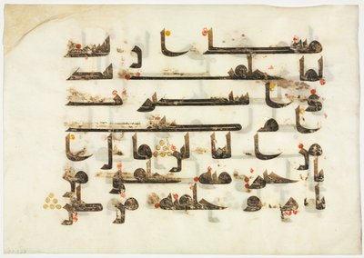 مخطوطة قرآنية على التوالي 800s. بواسطة غير معروف