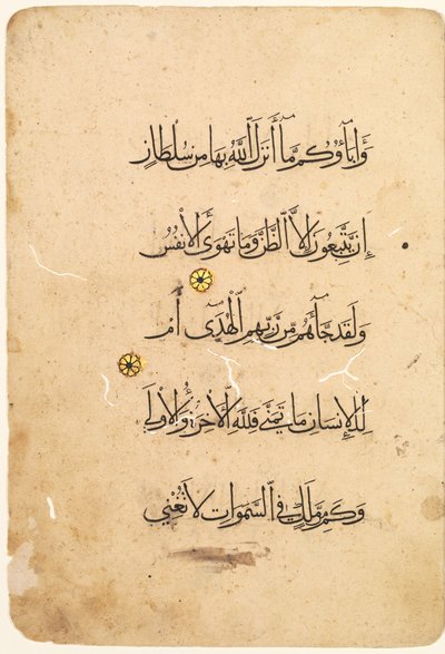 مخطوطة قرآنية مستقيمة ، ظهر [الجانب الأيسر من Bifolio] ، 1300s-1400s. بواسطة غير معروف