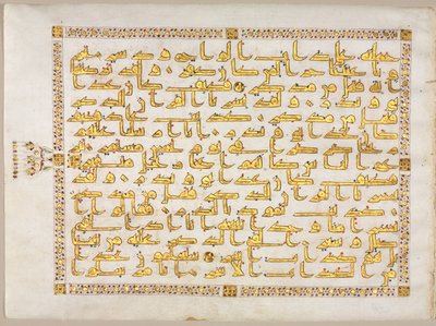 مخطوطة قرآنية مستقيمة ، ظهر ، الجانب الأيسر من Bifolio ، 800s. بواسطة غير معروف