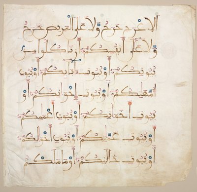مخطوطة قرآنية منقوشة على الأوراق من 1200 إلى 1300. بواسطة غير معروف