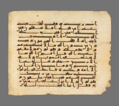 صفحة المصحف من شمال افريقيا بواسطة غير معروف