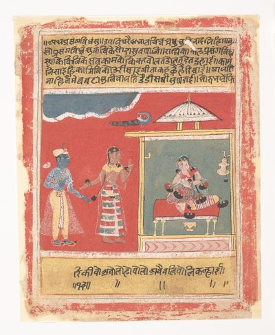 صديقة رادها تتوسل معها لتلقي كريشنا: صفحة من Rasikapriya المشتتة ، 1634. بواسطة غير معروف