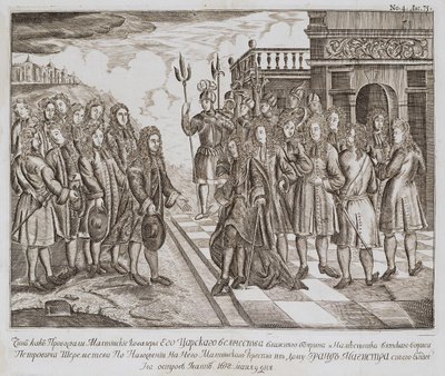 استقبال سفارة بوريس شيريميتيفس في مالطا عام 1698 ، نهاية القرن السابع عشر بواسطة غير معروف