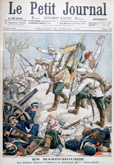 الهجوم الروسي في منشوريا ، الحرب الروسية اليابانية ، 1904 بواسطة غير معروف