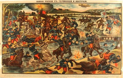 حرب روسيا مع ألمانيا والنمسا ، 1914 بواسطة غير معروف