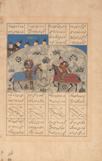 رستم يقتل إسفنديار بسهم مزدوج الرأس ، ورقة من شاهنامه ، القرن الخامس عشر. بواسطة غير معروف
